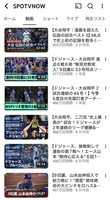 【朗報】大谷の人気、ガチで限界突破するｗｗｗｗｗｗｗｗｗｗ | 【朗報】大谷の人気、ガチで限界突破するｗｗｗｗｗｗｗｗｗｗ | 【朗報】大谷の人気、ガチで限界突破するｗｗｗｗｗｗｗｗｗｗ | 【朗報】大谷の人気、ガチで限界突破するｗｗｗｗｗｗｗｗｗｗ | 【朗報】大谷の人気、ガチで限界突破するｗｗｗｗｗｗｗｗｗｗ | 【朗報】大谷の人気、ガチで限界突破するｗｗｗｗｗｗｗｗｗｗ | 【朗報】大谷の人気、ガチで限界突破するｗｗｗｗｗｗｗｗｗｗ | 【朗報】大谷の人気、ガチで限界突破するｗｗｗｗｗｗｗｗｗｗ | 【朗報】大谷の人気、ガチで限界突破するｗｗｗｗｗｗｗｗｗｗ | 【朗報】大谷の人気、ガチで限界突破するｗｗｗｗｗｗｗｗｗｗ | 【朗報】大谷の人気、ガチで限界突破するｗｗｗｗｗｗｗｗｗｗ | 【朗報】大谷の人気、ガチで限界突破するｗｗｗｗｗｗｗｗｗｗ | やっちまった速報(画像04081751097109_12)