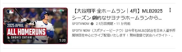 【朗報】大谷の人気、ガチで限界突破するｗｗｗｗｗｗｗｗｗｗ | 【朗報】大谷の人気、ガチで限界突破するｗｗｗｗｗｗｗｗｗｗ | 【朗報】大谷の人気、ガチで限界突破するｗｗｗｗｗｗｗｗｗｗ | 【朗報】大谷の人気、ガチで限界突破するｗｗｗｗｗｗｗｗｗｗ | 【朗報】大谷の人気、ガチで限界突破するｗｗｗｗｗｗｗｗｗｗ | 【朗報】大谷の人気、ガチで限界突破するｗｗｗｗｗｗｗｗｗｗ | 【朗報】大谷の人気、ガチで限界突破するｗｗｗｗｗｗｗｗｗｗ | 【朗報】大谷の人気、ガチで限界突破するｗｗｗｗｗｗｗｗｗｗ | 【朗報】大谷の人気、ガチで限界突破するｗｗｗｗｗｗｗｗｗｗ | 【朗報】大谷の人気、ガチで限界突破するｗｗｗｗｗｗｗｗｗｗ | 【朗報】大谷の人気、ガチで限界突破するｗｗｗｗｗｗｗｗｗｗ | 【朗報】大谷の人気、ガチで限界突破するｗｗｗｗｗｗｗｗｗｗ | 【朗報】大谷の人気、ガチで限界突破するｗｗｗｗｗｗｗｗｗｗ | 【朗報】大谷の人気、ガチで限界突破するｗｗｗｗｗｗｗｗｗｗ | 【朗報】大谷の人気、ガチで限界突破するｗｗｗｗｗｗｗｗｗｗ | やっちまった速報(画像04081752427212_15)