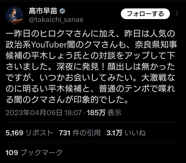 【速報】子供のSNS規制、日本でも始まりそう | 【速報】子供のSNS規制、日本でも始まりそう | 【速報】子供のSNS規制、日本でも始まりそう | 【速報】子供のSNS規制、日本でも始まりそう | 【速報】子供のSNS規制、日本でも始まりそう | 【速報】子供のSNS規制、日本でも始まりそう | 【速報】子供のSNS規制、日本でも始まりそう | やっちまった速報(画像05190808435146_7)
