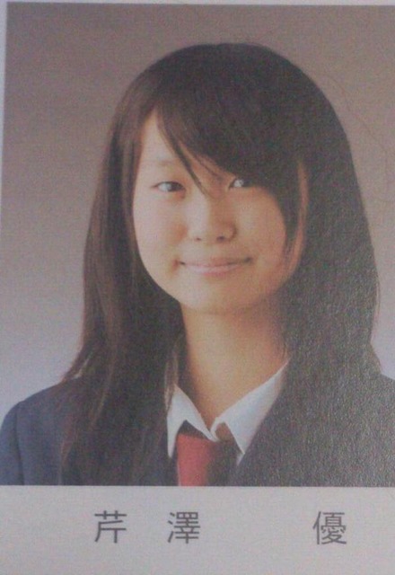 【画像】人気美少女声優の芹澤優ちゃん（31）のスケベな腋ｗｗｗｗ | 【画像】人気美少女声優の芹澤優ちゃん（31）のスケベな腋ｗｗｗｗ | 【画像】人気美少女声優の芹澤優ちゃん（31）のスケベな腋ｗｗｗｗ | 【画像】人気美少女声優の芹澤優ちゃん（31）のスケベな腋ｗｗｗｗ | 【画像】人気美少女声優の芹澤優ちゃん（31）のスケベな腋ｗｗｗｗ | 【画像】人気美少女声優の芹澤優ちゃん（31）のスケベな腋ｗｗｗｗ | 【画像】人気美少女声優の芹澤優ちゃん（31）のスケベな腋ｗｗｗｗ | 【画像】人気美少女声優の芹澤優ちゃん（31）のスケベな腋ｗｗｗｗ | やっちまった速報(画像05220713743824_8)