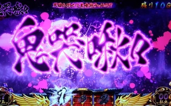 【速報】中道改革連合、クラファン開始!!!!
 | やっちまった速報(最新記事2)