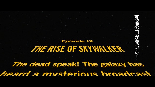 【衝撃】スター・ウォーズ、エピソード7から9を無かったことにする模様ｗｗｗｗｗｗｗ | 【衝撃】スター・ウォーズ、エピソード7から9を無かったことにする模様ｗｗｗｗｗｗｗ | 【衝撃】スター・ウォーズ、エピソード7から9を無かったことにする模様ｗｗｗｗｗｗｗ | 【衝撃】スター・ウォーズ、エピソード7から9を無かったことにする模様ｗｗｗｗｗｗｗ | やっちまった速報(画像06010748618289_4)