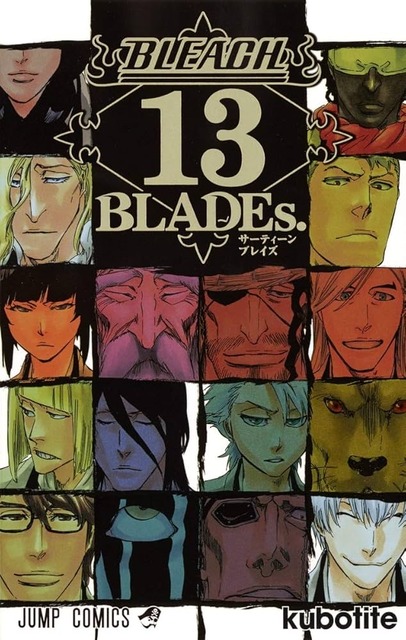 【画像】BLEACHの久保帯人、一発描きがうますぎて海外で大絶賛されるｗｗｗｗｗｗｗｗｗｗｗｗ | 【画像】BLEACHの久保帯人、一発描きがうますぎて海外で大絶賛されるｗｗｗｗｗｗｗｗｗｗｗｗ | やっちまった速報(画像06020746027496_2)