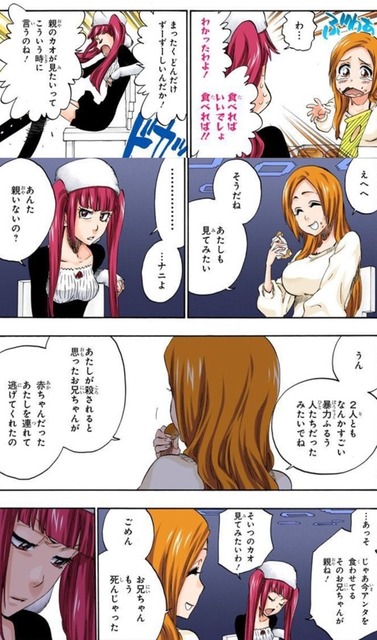【画像】BLEACHの久保帯人、一発描きがうますぎて海外で大絶賛されるｗｗｗｗｗｗｗｗｗｗｗｗ | 【画像】BLEACHの久保帯人、一発描きがうますぎて海外で大絶賛されるｗｗｗｗｗｗｗｗｗｗｗｗ | 【画像】BLEACHの久保帯人、一発描きがうますぎて海外で大絶賛されるｗｗｗｗｗｗｗｗｗｗｗｗ | 【画像】BLEACHの久保帯人、一発描きがうますぎて海外で大絶賛されるｗｗｗｗｗｗｗｗｗｗｗｗ | 【画像】BLEACHの久保帯人、一発描きがうますぎて海外で大絶賛されるｗｗｗｗｗｗｗｗｗｗｗｗ | 【画像】BLEACHの久保帯人、一発描きがうますぎて海外で大絶賛されるｗｗｗｗｗｗｗｗｗｗｗｗ | 【画像】BLEACHの久保帯人、一発描きがうますぎて海外で大絶賛されるｗｗｗｗｗｗｗｗｗｗｗｗ | 【画像】BLEACHの久保帯人、一発描きがうますぎて海外で大絶賛されるｗｗｗｗｗｗｗｗｗｗｗｗ | 【画像】BLEACHの久保帯人、一発描きがうますぎて海外で大絶賛されるｗｗｗｗｗｗｗｗｗｗｗｗ | やっちまった速報(画像06020749228235_9)