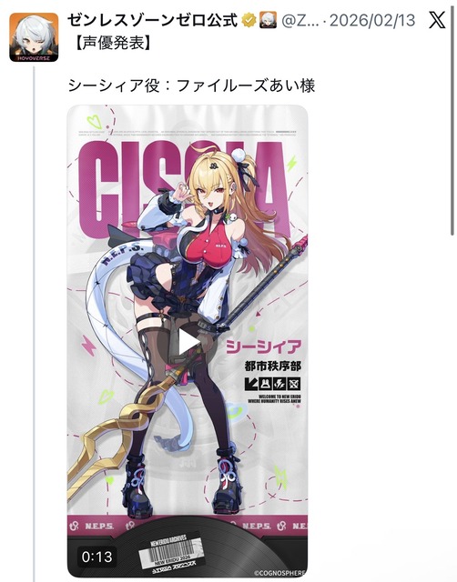 【悲報】CV.ファイルーズあいで抜けるキャラ、マジで存在しない模様ｗｗｗｗｗｗｗｗ | 【悲報】CV.ファイルーズあいで抜けるキャラ、マジで存在しない模様ｗｗｗｗｗｗｗｗ | 【悲報】CV.ファイルーズあいで抜けるキャラ、マジで存在しない模様ｗｗｗｗｗｗｗｗ | やっちまった速報(画像06060712756513_3)
