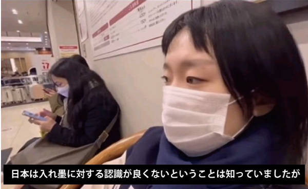 【悲報】日本人、「タトゥー」を入れる人間が急増してる模様ｗｗｗｗｗｗｗｗｗ | 【悲報】日本人、「タトゥー」を入れる人間が急増してる模様ｗｗｗｗｗｗｗｗｗ | 【悲報】日本人、「タトゥー」を入れる人間が急増してる模様ｗｗｗｗｗｗｗｗｗ | 【悲報】日本人、「タトゥー」を入れる人間が急増してる模様ｗｗｗｗｗｗｗｗｗ | 【悲報】日本人、「タトゥー」を入れる人間が急増してる模様ｗｗｗｗｗｗｗｗｗ | 【悲報】日本人、「タトゥー」を入れる人間が急増してる模様ｗｗｗｗｗｗｗｗｗ | 【悲報】日本人、「タトゥー」を入れる人間が急増してる模様ｗｗｗｗｗｗｗｗｗ | 【悲報】日本人、「タトゥー」を入れる人間が急増してる模様ｗｗｗｗｗｗｗｗｗ | 【悲報】日本人、「タトゥー」を入れる人間が急増してる模様ｗｗｗｗｗｗｗｗｗ | 【悲報】日本人、「タトゥー」を入れる人間が急増してる模様ｗｗｗｗｗｗｗｗｗ | 【悲報】日本人、「タトゥー」を入れる人間が急増してる模様ｗｗｗｗｗｗｗｗｗ | 【悲報】日本人、「タトゥー」を入れる人間が急増してる模様ｗｗｗｗｗｗｗｗｗ | 【悲報】日本人、「タトゥー」を入れる人間が急増してる模様ｗｗｗｗｗｗｗｗｗ | 【悲報】日本人、「タトゥー」を入れる人間が急増してる模様ｗｗｗｗｗｗｗｗｗ | 【悲報】日本人、「タトゥー」を入れる人間が急増してる模様ｗｗｗｗｗｗｗｗｗ | 【悲報】日本人、「タトゥー」を入れる人間が急増してる模様ｗｗｗｗｗｗｗｗｗ | 【悲報】日本人、「タトゥー」を入れる人間が急増してる模様ｗｗｗｗｗｗｗｗｗ | 【悲報】日本人、「タトゥー」を入れる人間が急増してる模様ｗｗｗｗｗｗｗｗｗ | 【悲報】日本人、「タトゥー」を入れる人間が急増してる模様ｗｗｗｗｗｗｗｗｗ | 【悲報】日本人、「タトゥー」を入れる人間が急増してる模様ｗｗｗｗｗｗｗｗｗ | 【悲報】日本人、「タトゥー」を入れる人間が急増してる模様ｗｗｗｗｗｗｗｗｗ | 【悲報】日本人、「タトゥー」を入れる人間が急増してる模様ｗｗｗｗｗｗｗｗｗ | 【悲報】日本人、「タトゥー」を入れる人間が急増してる模様ｗｗｗｗｗｗｗｗｗ | 【悲報】日本人、「タトゥー」を入れる人間が急増してる模様ｗｗｗｗｗｗｗｗｗ | 【悲報】日本人、「タトゥー」を入れる人間が急増してる模様ｗｗｗｗｗｗｗｗｗ | 【悲報】日本人、「タトゥー」を入れる人間が急増してる模様ｗｗｗｗｗｗｗｗｗ | やっちまった速報(画像06100724439990_26)