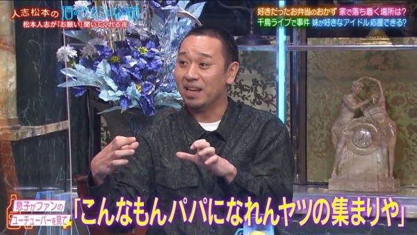 ヒカル「先にバカにしてきたのは芸人だ！YouTuberが最初頑張ってる頃、散々つまらない、素人が、と言われてきたんだぞ！」 | ヒカル「先にバカにしてきたのは芸人だ！YouTuberが最初頑張ってる頃、散々つまらない、素人が、と言われてきたんだぞ！」 | ヒカル「先にバカにしてきたのは芸人だ！YouTuberが最初頑張ってる頃、散々つまらない、素人が、と言われてきたんだぞ！」 | ヒカル「先にバカにしてきたのは芸人だ！YouTuberが最初頑張ってる頃、散々つまらない、素人が、と言われてきたんだぞ！」 | ヒカル「先にバカにしてきたのは芸人だ！YouTuberが最初頑張ってる頃、散々つまらない、素人が、と言われてきたんだぞ！」 | ヒカル「先にバカにしてきたのは芸人だ！YouTuberが最初頑張ってる頃、散々つまらない、素人が、と言われてきたんだぞ！」 | ヒカル「先にバカにしてきたのは芸人だ！YouTuberが最初頑張ってる頃、散々つまらない、素人が、と言われてきたんだぞ！」 | ヒカル「先にバカにしてきたのは芸人だ！YouTuberが最初頑張ってる頃、散々つまらない、素人が、と言われてきたんだぞ！」 | ヒカル「先にバカにしてきたのは芸人だ！YouTuberが最初頑張ってる頃、散々つまらない、素人が、と言われてきたんだぞ！」 | ヒカル「先にバカにしてきたのは芸人だ！YouTuberが最初頑張ってる頃、散々つまらない、素人が、と言われてきたんだぞ！」 | やっちまった速報(画像06150723598057_10)