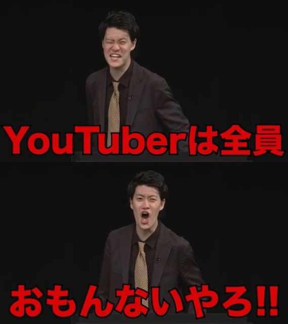ヒカル「先にバカにしてきたのは芸人だ！YouTuberが最初頑張ってる頃、散々つまらない、素人が、と言われてきたんだぞ！」 | ヒカル「先にバカにしてきたのは芸人だ！YouTuberが最初頑張ってる頃、散々つまらない、素人が、と言われてきたんだぞ！」 | ヒカル「先にバカにしてきたのは芸人だ！YouTuberが最初頑張ってる頃、散々つまらない、素人が、と言われてきたんだぞ！」 | ヒカル「先にバカにしてきたのは芸人だ！YouTuberが最初頑張ってる頃、散々つまらない、素人が、と言われてきたんだぞ！」 | ヒカル「先にバカにしてきたのは芸人だ！YouTuberが最初頑張ってる頃、散々つまらない、素人が、と言われてきたんだぞ！」 | ヒカル「先にバカにしてきたのは芸人だ！YouTuberが最初頑張ってる頃、散々つまらない、素人が、と言われてきたんだぞ！」 | ヒカル「先にバカにしてきたのは芸人だ！YouTuberが最初頑張ってる頃、散々つまらない、素人が、と言われてきたんだぞ！」 | ヒカル「先にバカにしてきたのは芸人だ！YouTuberが最初頑張ってる頃、散々つまらない、素人が、と言われてきたんだぞ！」 | ヒカル「先にバカにしてきたのは芸人だ！YouTuberが最初頑張ってる頃、散々つまらない、素人が、と言われてきたんだぞ！」 | ヒカル「先にバカにしてきたのは芸人だ！YouTuberが最初頑張ってる頃、散々つまらない、素人が、と言われてきたんだぞ！」 | ヒカル「先にバカにしてきたのは芸人だ！YouTuberが最初頑張ってる頃、散々つまらない、素人が、と言われてきたんだぞ！」 | やっちまった速報(画像06150724046834_11)