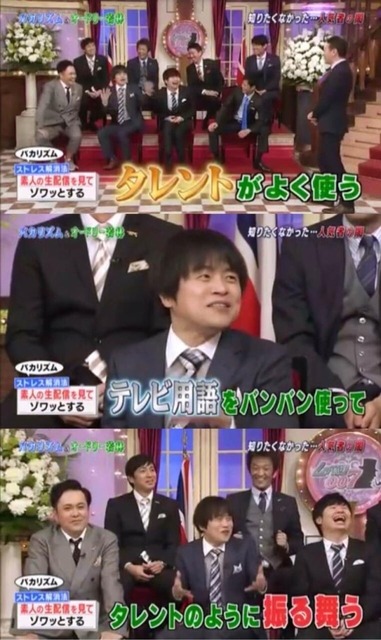 ヒカル「先にバカにしてきたのは芸人だ！YouTuberが最初頑張ってる頃、散々つまらない、素人が、と言われてきたんだぞ！」 | ヒカル「先にバカにしてきたのは芸人だ！YouTuberが最初頑張ってる頃、散々つまらない、素人が、と言われてきたんだぞ！」 | ヒカル「先にバカにしてきたのは芸人だ！YouTuberが最初頑張ってる頃、散々つまらない、素人が、と言われてきたんだぞ！」 | ヒカル「先にバカにしてきたのは芸人だ！YouTuberが最初頑張ってる頃、散々つまらない、素人が、と言われてきたんだぞ！」 | やっちまった速報(画像06150720881483_4)