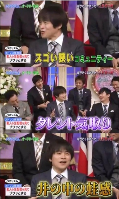 ヒカル「先にバカにしてきたのは芸人だ！YouTuberが最初頑張ってる頃、散々つまらない、素人が、と言われてきたんだぞ！」 | ヒカル「先にバカにしてきたのは芸人だ！YouTuberが最初頑張ってる頃、散々つまらない、素人が、と言われてきたんだぞ！」 | ヒカル「先にバカにしてきたのは芸人だ！YouTuberが最初頑張ってる頃、散々つまらない、素人が、と言われてきたんだぞ！」 | ヒカル「先にバカにしてきたのは芸人だ！YouTuberが最初頑張ってる頃、散々つまらない、素人が、と言われてきたんだぞ！」 | ヒカル「先にバカにしてきたのは芸人だ！YouTuberが最初頑張ってる頃、散々つまらない、素人が、と言われてきたんだぞ！」 | やっちまった速報(画像06150721333828_5)