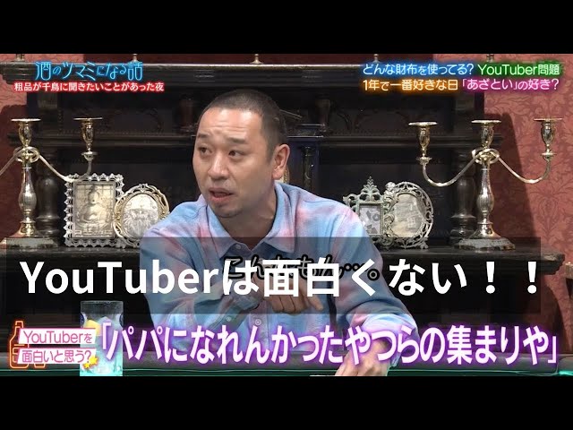 ヒカル「先にバカにしてきたのは芸人だ！YouTuberが最初頑張ってる頃、散々つまらない、素人が、と言われてきたんだぞ！」 | ヒカル「先にバカにしてきたのは芸人だ！YouTuberが最初頑張ってる頃、散々つまらない、素人が、と言われてきたんだぞ！」 | ヒカル「先にバカにしてきたのは芸人だ！YouTuberが最初頑張ってる頃、散々つまらない、素人が、と言われてきたんだぞ！」 | ヒカル「先にバカにしてきたのは芸人だ！YouTuberが最初頑張ってる頃、散々つまらない、素人が、と言われてきたんだぞ！」 | ヒカル「先にバカにしてきたのは芸人だ！YouTuberが最初頑張ってる頃、散々つまらない、素人が、と言われてきたんだぞ！」 | ヒカル「先にバカにしてきたのは芸人だ！YouTuberが最初頑張ってる頃、散々つまらない、素人が、と言われてきたんだぞ！」 | やっちまった速報(画像06150721807158_6)
