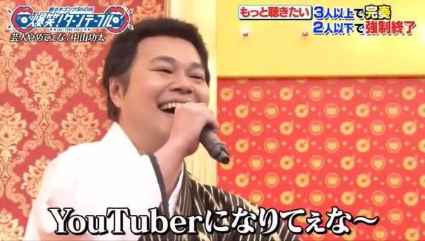 ヒカル「先にバカにしてきたのは芸人だ！YouTuberが最初頑張ってる頃、散々つまらない、素人が、と言われてきたんだぞ！」 | ヒカル「先にバカにしてきたのは芸人だ！YouTuberが最初頑張ってる頃、散々つまらない、素人が、と言われてきたんだぞ！」 | ヒカル「先にバカにしてきたのは芸人だ！YouTuberが最初頑張ってる頃、散々つまらない、素人が、と言われてきたんだぞ！」 | ヒカル「先にバカにしてきたのは芸人だ！YouTuberが最初頑張ってる頃、散々つまらない、素人が、と言われてきたんだぞ！」 | ヒカル「先にバカにしてきたのは芸人だ！YouTuberが最初頑張ってる頃、散々つまらない、素人が、と言われてきたんだぞ！」 | ヒカル「先にバカにしてきたのは芸人だ！YouTuberが最初頑張ってる頃、散々つまらない、素人が、と言われてきたんだぞ！」 | ヒカル「先にバカにしてきたのは芸人だ！YouTuberが最初頑張ってる頃、散々つまらない、素人が、と言われてきたんだぞ！」 | やっちまった速報(画像06150722242699_7)