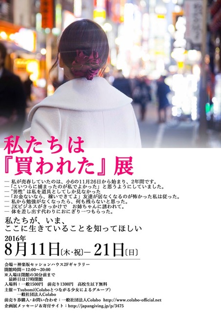 【朗報】おま●こシャンパンタワー坂井、タワー建造までの経緯と女の子へのギャラをゲロるｗｗｗｗｗ | 【朗報】おま●こシャンパンタワー坂井、タワー建造までの経緯と女の子へのギャラをゲロるｗｗｗｗｗ | 【朗報】おま●こシャンパンタワー坂井、タワー建造までの経緯と女の子へのギャラをゲロるｗｗｗｗｗ | 【朗報】おま●こシャンパンタワー坂井、タワー建造までの経緯と女の子へのギャラをゲロるｗｗｗｗｗ | 【朗報】おま●こシャンパンタワー坂井、タワー建造までの経緯と女の子へのギャラをゲロるｗｗｗｗｗ | 【朗報】おま●こシャンパンタワー坂井、タワー建造までの経緯と女の子へのギャラをゲロるｗｗｗｗｗ | 【朗報】おま●こシャンパンタワー坂井、タワー建造までの経緯と女の子へのギャラをゲロるｗｗｗｗｗ | 【朗報】おま●こシャンパンタワー坂井、タワー建造までの経緯と女の子へのギャラをゲロるｗｗｗｗｗ | 【朗報】おま●こシャンパンタワー坂井、タワー建造までの経緯と女の子へのギャラをゲロるｗｗｗｗｗ | 【朗報】おま●こシャンパンタワー坂井、タワー建造までの経緯と女の子へのギャラをゲロるｗｗｗｗｗ | やっちまった速報(画像06180749550562_10)