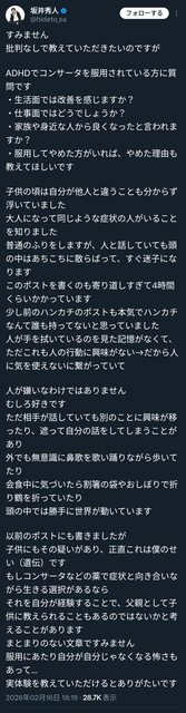【朗報】おま●こシャンパンタワー坂井、タワー建造までの経緯と女の子へのギャラをゲロるｗｗｗｗｗ | 【朗報】おま●こシャンパンタワー坂井、タワー建造までの経緯と女の子へのギャラをゲロるｗｗｗｗｗ | 【朗報】おま●こシャンパンタワー坂井、タワー建造までの経緯と女の子へのギャラをゲロるｗｗｗｗｗ | 【朗報】おま●こシャンパンタワー坂井、タワー建造までの経緯と女の子へのギャラをゲロるｗｗｗｗｗ | 【朗報】おま●こシャンパンタワー坂井、タワー建造までの経緯と女の子へのギャラをゲロるｗｗｗｗｗ | 【朗報】おま●こシャンパンタワー坂井、タワー建造までの経緯と女の子へのギャラをゲロるｗｗｗｗｗ | 【朗報】おま●こシャンパンタワー坂井、タワー建造までの経緯と女の子へのギャラをゲロるｗｗｗｗｗ | 【朗報】おま●こシャンパンタワー坂井、タワー建造までの経緯と女の子へのギャラをゲロるｗｗｗｗｗ | 【朗報】おま●こシャンパンタワー坂井、タワー建造までの経緯と女の子へのギャラをゲロるｗｗｗｗｗ | 【朗報】おま●こシャンパンタワー坂井、タワー建造までの経緯と女の子へのギャラをゲロるｗｗｗｗｗ | 【朗報】おま●こシャンパンタワー坂井、タワー建造までの経緯と女の子へのギャラをゲロるｗｗｗｗｗ | やっちまった速報(画像06180750023591_11)