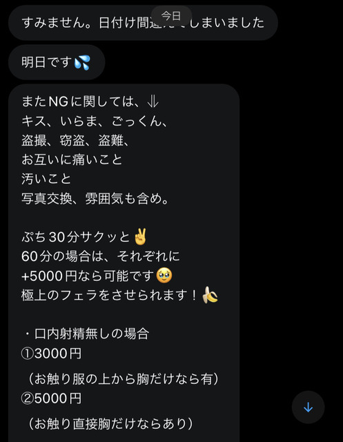 【検証】ヤリモクでチャットアプリを1週間ガチった結果ｗｗｗｗｗｗｗｗｗｗｗ | 【検証】ヤリモクでチャットアプリを1週間ガチった結果ｗｗｗｗｗｗｗｗｗｗｗ | 【検証】ヤリモクでチャットアプリを1週間ガチった結果ｗｗｗｗｗｗｗｗｗｗｗ | 【検証】ヤリモクでチャットアプリを1週間ガチった結果ｗｗｗｗｗｗｗｗｗｗｗ | 【検証】ヤリモクでチャットアプリを1週間ガチった結果ｗｗｗｗｗｗｗｗｗｗｗ | 【検証】ヤリモクでチャットアプリを1週間ガチった結果ｗｗｗｗｗｗｗｗｗｗｗ | 【検証】ヤリモクでチャットアプリを1週間ガチった結果ｗｗｗｗｗｗｗｗｗｗｗ | 【検証】ヤリモクでチャットアプリを1週間ガチった結果ｗｗｗｗｗｗｗｗｗｗｗ | 【検証】ヤリモクでチャットアプリを1週間ガチった結果ｗｗｗｗｗｗｗｗｗｗｗ | 【検証】ヤリモクでチャットアプリを1週間ガチった結果ｗｗｗｗｗｗｗｗｗｗｗ | 【検証】ヤリモクでチャットアプリを1週間ガチった結果ｗｗｗｗｗｗｗｗｗｗｗ | 【検証】ヤリモクでチャットアプリを1週間ガチった結果ｗｗｗｗｗｗｗｗｗｗｗ | やっちまった速報(画像07030722265113_12)