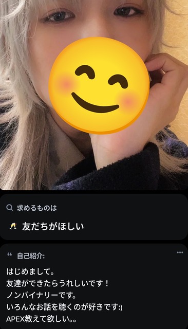 【検証】ヤリモクでチャットアプリを1週間ガチった結果ｗｗｗｗｗｗｗｗｗｗｗ | 【検証】ヤリモクでチャットアプリを1週間ガチった結果ｗｗｗｗｗｗｗｗｗｗｗ | 【検証】ヤリモクでチャットアプリを1週間ガチった結果ｗｗｗｗｗｗｗｗｗｗｗ | 【検証】ヤリモクでチャットアプリを1週間ガチった結果ｗｗｗｗｗｗｗｗｗｗｗ | やっちまった速報(画像07030718826686_4)