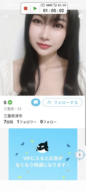 【検証】ヤリモクでチャットアプリを1週間ガチった結果ｗｗｗｗｗｗｗｗｗｗｗ | 【検証】ヤリモクでチャットアプリを1週間ガチった結果ｗｗｗｗｗｗｗｗｗｗｗ | 【検証】ヤリモクでチャットアプリを1週間ガチった結果ｗｗｗｗｗｗｗｗｗｗｗ | 【検証】ヤリモクでチャットアプリを1週間ガチった結果ｗｗｗｗｗｗｗｗｗｗｗ | 【検証】ヤリモクでチャットアプリを1週間ガチった結果ｗｗｗｗｗｗｗｗｗｗｗ | 【検証】ヤリモクでチャットアプリを1週間ガチった結果ｗｗｗｗｗｗｗｗｗｗｗ | 【検証】ヤリモクでチャットアプリを1週間ガチった結果ｗｗｗｗｗｗｗｗｗｗｗ | やっちまった速報(画像07030720108817_7)