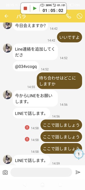 【検証】ヤリモクでチャットアプリを1週間ガチった結果ｗｗｗｗｗｗｗｗｗｗｗ | 【検証】ヤリモクでチャットアプリを1週間ガチった結果ｗｗｗｗｗｗｗｗｗｗｗ | 【検証】ヤリモクでチャットアプリを1週間ガチった結果ｗｗｗｗｗｗｗｗｗｗｗ | 【検証】ヤリモクでチャットアプリを1週間ガチった結果ｗｗｗｗｗｗｗｗｗｗｗ | 【検証】ヤリモクでチャットアプリを1週間ガチった結果ｗｗｗｗｗｗｗｗｗｗｗ | 【検証】ヤリモクでチャットアプリを1週間ガチった結果ｗｗｗｗｗｗｗｗｗｗｗ | 【検証】ヤリモクでチャットアプリを1週間ガチった結果ｗｗｗｗｗｗｗｗｗｗｗ | 【検証】ヤリモクでチャットアプリを1週間ガチった結果ｗｗｗｗｗｗｗｗｗｗｗ | やっちまった速報(画像07030720551414_8)