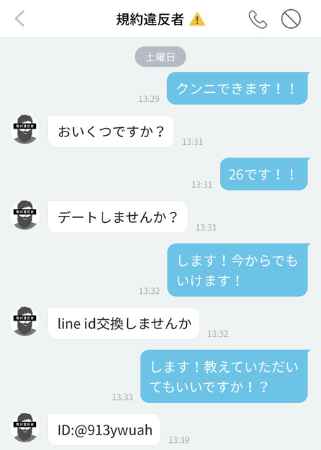【検証】ヤリモクでチャットアプリを1週間ガチった結果ｗｗｗｗｗｗｗｗｗｗｗ | 【検証】ヤリモクでチャットアプリを1週間ガチった結果ｗｗｗｗｗｗｗｗｗｗｗ | 【検証】ヤリモクでチャットアプリを1週間ガチった結果ｗｗｗｗｗｗｗｗｗｗｗ | 【検証】ヤリモクでチャットアプリを1週間ガチった結果ｗｗｗｗｗｗｗｗｗｗｗ | 【検証】ヤリモクでチャットアプリを1週間ガチった結果ｗｗｗｗｗｗｗｗｗｗｗ | 【検証】ヤリモクでチャットアプリを1週間ガチった結果ｗｗｗｗｗｗｗｗｗｗｗ | 【検証】ヤリモクでチャットアプリを1週間ガチった結果ｗｗｗｗｗｗｗｗｗｗｗ | 【検証】ヤリモクでチャットアプリを1週間ガチった結果ｗｗｗｗｗｗｗｗｗｗｗ | 【検証】ヤリモクでチャットアプリを1週間ガチった結果ｗｗｗｗｗｗｗｗｗｗｗ | やっちまった速報(画像07030720982207_9)