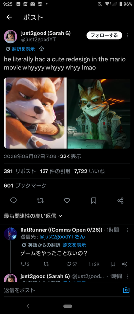 【画像】スターフォックス新作、カエルがキモすぎて大炎上してしまうｗｗｗｗｗｗ | 【画像】スターフォックス新作、カエルがキモすぎて大炎上してしまうｗｗｗｗｗｗ | 【画像】スターフォックス新作、カエルがキモすぎて大炎上してしまうｗｗｗｗｗｗ | 【画像】スターフォックス新作、カエルがキモすぎて大炎上してしまうｗｗｗｗｗｗ | 【画像】スターフォックス新作、カエルがキモすぎて大炎上してしまうｗｗｗｗｗｗ | 【画像】スターフォックス新作、カエルがキモすぎて大炎上してしまうｗｗｗｗｗｗ | 【画像】スターフォックス新作、カエルがキモすぎて大炎上してしまうｗｗｗｗｗｗ | 【画像】スターフォックス新作、カエルがキモすぎて大炎上してしまうｗｗｗｗｗｗ | 【画像】スターフォックス新作、カエルがキモすぎて大炎上してしまうｗｗｗｗｗｗ | 【画像】スターフォックス新作、カエルがキモすぎて大炎上してしまうｗｗｗｗｗｗ | 【画像】スターフォックス新作、カエルがキモすぎて大炎上してしまうｗｗｗｗｗｗ | 【画像】スターフォックス新作、カエルがキモすぎて大炎上してしまうｗｗｗｗｗｗ | 【画像】スターフォックス新作、カエルがキモすぎて大炎上してしまうｗｗｗｗｗｗ | 【画像】スターフォックス新作、カエルがキモすぎて大炎上してしまうｗｗｗｗｗｗ | 【画像】スターフォックス新作、カエルがキモすぎて大炎上してしまうｗｗｗｗｗｗ | 【画像】スターフォックス新作、カエルがキモすぎて大炎上してしまうｗｗｗｗｗｗ | 【画像】スターフォックス新作、カエルがキモすぎて大炎上してしまうｗｗｗｗｗｗ | 【画像】スターフォックス新作、カエルがキモすぎて大炎上してしまうｗｗｗｗｗｗ | 【画像】スターフォックス新作、カエルがキモすぎて大炎上してしまうｗｗｗｗｗｗ | 【画像】スターフォックス新作、カエルがキモすぎて大炎上してしまうｗｗｗｗｗｗ | 【画像】スターフォックス新作、カエルがキモすぎて大炎上してしまうｗｗｗｗｗｗ | 【画像】スターフォックス新作、カエルがキモすぎて大炎上してしまうｗｗｗｗｗｗ | 【画像】スターフォックス新作、カエルがキモすぎて大炎上してしまうｗｗｗｗｗｗ | 【画像】スターフォックス新作、カエルがキモすぎて大炎上してしまうｗｗｗｗｗｗ | 【画像】スターフォックス新作、カエルがキモすぎて大炎上してしまうｗｗｗｗｗｗ | 【画像】スターフォックス新作、カエルがキモすぎて大炎上してしまうｗｗｗｗｗｗ | 【画像】スターフォックス新作、カエルがキモすぎて大炎上してしまうｗｗｗｗｗｗ | 【画像】スターフォックス新作、カエルがキモすぎて大炎上してしまうｗｗｗｗｗｗ | やっちまった速報(画像08090801336271_28)