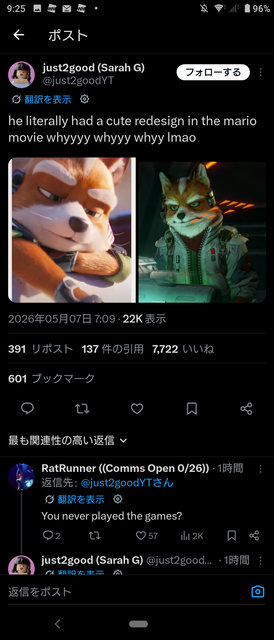 【画像】スターフォックス新作、カエルがキモすぎて大炎上してしまうｗｗｗｗｗｗ | 【画像】スターフォックス新作、カエルがキモすぎて大炎上してしまうｗｗｗｗｗｗ | 【画像】スターフォックス新作、カエルがキモすぎて大炎上してしまうｗｗｗｗｗｗ | 【画像】スターフォックス新作、カエルがキモすぎて大炎上してしまうｗｗｗｗｗｗ | 【画像】スターフォックス新作、カエルがキモすぎて大炎上してしまうｗｗｗｗｗｗ | 【画像】スターフォックス新作、カエルがキモすぎて大炎上してしまうｗｗｗｗｗｗ | 【画像】スターフォックス新作、カエルがキモすぎて大炎上してしまうｗｗｗｗｗｗ | 【画像】スターフォックス新作、カエルがキモすぎて大炎上してしまうｗｗｗｗｗｗ | 【画像】スターフォックス新作、カエルがキモすぎて大炎上してしまうｗｗｗｗｗｗ | 【画像】スターフォックス新作、カエルがキモすぎて大炎上してしまうｗｗｗｗｗｗ | 【画像】スターフォックス新作、カエルがキモすぎて大炎上してしまうｗｗｗｗｗｗ | 【画像】スターフォックス新作、カエルがキモすぎて大炎上してしまうｗｗｗｗｗｗ | 【画像】スターフォックス新作、カエルがキモすぎて大炎上してしまうｗｗｗｗｗｗ | 【画像】スターフォックス新作、カエルがキモすぎて大炎上してしまうｗｗｗｗｗｗ | 【画像】スターフォックス新作、カエルがキモすぎて大炎上してしまうｗｗｗｗｗｗ | 【画像】スターフォックス新作、カエルがキモすぎて大炎上してしまうｗｗｗｗｗｗ | 【画像】スターフォックス新作、カエルがキモすぎて大炎上してしまうｗｗｗｗｗｗ | 【画像】スターフォックス新作、カエルがキモすぎて大炎上してしまうｗｗｗｗｗｗ | 【画像】スターフォックス新作、カエルがキモすぎて大炎上してしまうｗｗｗｗｗｗ | 【画像】スターフォックス新作、カエルがキモすぎて大炎上してしまうｗｗｗｗｗｗ | 【画像】スターフォックス新作、カエルがキモすぎて大炎上してしまうｗｗｗｗｗｗ | 【画像】スターフォックス新作、カエルがキモすぎて大炎上してしまうｗｗｗｗｗｗ | 【画像】スターフォックス新作、カエルがキモすぎて大炎上してしまうｗｗｗｗｗｗ | 【画像】スターフォックス新作、カエルがキモすぎて大炎上してしまうｗｗｗｗｗｗ | 【画像】スターフォックス新作、カエルがキモすぎて大炎上してしまうｗｗｗｗｗｗ | 【画像】スターフォックス新作、カエルがキモすぎて大炎上してしまうｗｗｗｗｗｗ | 【画像】スターフォックス新作、カエルがキモすぎて大炎上してしまうｗｗｗｗｗｗ | 【画像】スターフォックス新作、カエルがキモすぎて大炎上してしまうｗｗｗｗｗｗ | 【画像】スターフォックス新作、カエルがキモすぎて大炎上してしまうｗｗｗｗｗｗ | やっちまった速報(画像08090801793765_29)