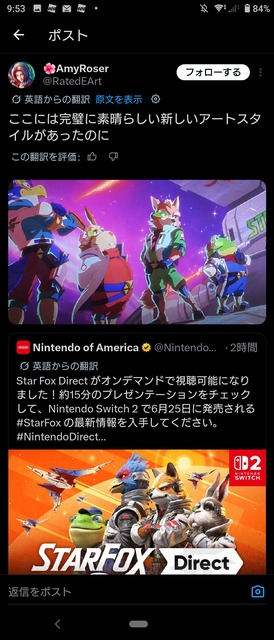 【画像】スターフォックス新作、カエルがキモすぎて大炎上してしまうｗｗｗｗｗｗ | 【画像】スターフォックス新作、カエルがキモすぎて大炎上してしまうｗｗｗｗｗｗ | 【画像】スターフォックス新作、カエルがキモすぎて大炎上してしまうｗｗｗｗｗｗ | 【画像】スターフォックス新作、カエルがキモすぎて大炎上してしまうｗｗｗｗｗｗ | 【画像】スターフォックス新作、カエルがキモすぎて大炎上してしまうｗｗｗｗｗｗ | 【画像】スターフォックス新作、カエルがキモすぎて大炎上してしまうｗｗｗｗｗｗ | 【画像】スターフォックス新作、カエルがキモすぎて大炎上してしまうｗｗｗｗｗｗ | 【画像】スターフォックス新作、カエルがキモすぎて大炎上してしまうｗｗｗｗｗｗ | 【画像】スターフォックス新作、カエルがキモすぎて大炎上してしまうｗｗｗｗｗｗ | 【画像】スターフォックス新作、カエルがキモすぎて大炎上してしまうｗｗｗｗｗｗ | 【画像】スターフォックス新作、カエルがキモすぎて大炎上してしまうｗｗｗｗｗｗ | 【画像】スターフォックス新作、カエルがキモすぎて大炎上してしまうｗｗｗｗｗｗ | 【画像】スターフォックス新作、カエルがキモすぎて大炎上してしまうｗｗｗｗｗｗ | 【画像】スターフォックス新作、カエルがキモすぎて大炎上してしまうｗｗｗｗｗｗ | 【画像】スターフォックス新作、カエルがキモすぎて大炎上してしまうｗｗｗｗｗｗ | 【画像】スターフォックス新作、カエルがキモすぎて大炎上してしまうｗｗｗｗｗｗ | 【画像】スターフォックス新作、カエルがキモすぎて大炎上してしまうｗｗｗｗｗｗ | 【画像】スターフォックス新作、カエルがキモすぎて大炎上してしまうｗｗｗｗｗｗ | 【画像】スターフォックス新作、カエルがキモすぎて大炎上してしまうｗｗｗｗｗｗ | 【画像】スターフォックス新作、カエルがキモすぎて大炎上してしまうｗｗｗｗｗｗ | 【画像】スターフォックス新作、カエルがキモすぎて大炎上してしまうｗｗｗｗｗｗ | 【画像】スターフォックス新作、カエルがキモすぎて大炎上してしまうｗｗｗｗｗｗ | 【画像】スターフォックス新作、カエルがキモすぎて大炎上してしまうｗｗｗｗｗｗ | 【画像】スターフォックス新作、カエルがキモすぎて大炎上してしまうｗｗｗｗｗｗ | 【画像】スターフォックス新作、カエルがキモすぎて大炎上してしまうｗｗｗｗｗｗ | 【画像】スターフォックス新作、カエルがキモすぎて大炎上してしまうｗｗｗｗｗｗ | 【画像】スターフォックス新作、カエルがキモすぎて大炎上してしまうｗｗｗｗｗｗ | 【画像】スターフォックス新作、カエルがキモすぎて大炎上してしまうｗｗｗｗｗｗ | 【画像】スターフォックス新作、カエルがキモすぎて大炎上してしまうｗｗｗｗｗｗ | 【画像】スターフォックス新作、カエルがキモすぎて大炎上してしまうｗｗｗｗｗｗ | 【画像】スターフォックス新作、カエルがキモすぎて大炎上してしまうｗｗｗｗｗｗ | 【画像】スターフォックス新作、カエルがキモすぎて大炎上してしまうｗｗｗｗｗｗ | 【画像】スターフォックス新作、カエルがキモすぎて大炎上してしまうｗｗｗｗｗｗ | やっちまった速報(画像08090803622304_33)