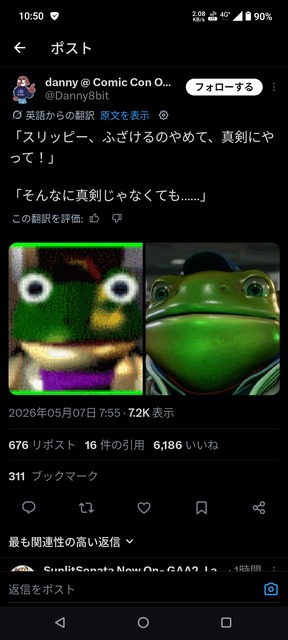 【画像】スターフォックス新作、カエルがキモすぎて大炎上してしまうｗｗｗｗｗｗ | 【画像】スターフォックス新作、カエルがキモすぎて大炎上してしまうｗｗｗｗｗｗ | 【画像】スターフォックス新作、カエルがキモすぎて大炎上してしまうｗｗｗｗｗｗ | 【画像】スターフォックス新作、カエルがキモすぎて大炎上してしまうｗｗｗｗｗｗ | 【画像】スターフォックス新作、カエルがキモすぎて大炎上してしまうｗｗｗｗｗｗ | 【画像】スターフォックス新作、カエルがキモすぎて大炎上してしまうｗｗｗｗｗｗ | 【画像】スターフォックス新作、カエルがキモすぎて大炎上してしまうｗｗｗｗｗｗ | 【画像】スターフォックス新作、カエルがキモすぎて大炎上してしまうｗｗｗｗｗｗ | 【画像】スターフォックス新作、カエルがキモすぎて大炎上してしまうｗｗｗｗｗｗ | 【画像】スターフォックス新作、カエルがキモすぎて大炎上してしまうｗｗｗｗｗｗ | 【画像】スターフォックス新作、カエルがキモすぎて大炎上してしまうｗｗｗｗｗｗ | 【画像】スターフォックス新作、カエルがキモすぎて大炎上してしまうｗｗｗｗｗｗ | 【画像】スターフォックス新作、カエルがキモすぎて大炎上してしまうｗｗｗｗｗｗ | 【画像】スターフォックス新作、カエルがキモすぎて大炎上してしまうｗｗｗｗｗｗ | 【画像】スターフォックス新作、カエルがキモすぎて大炎上してしまうｗｗｗｗｗｗ | 【画像】スターフォックス新作、カエルがキモすぎて大炎上してしまうｗｗｗｗｗｗ | 【画像】スターフォックス新作、カエルがキモすぎて大炎上してしまうｗｗｗｗｗｗ | 【画像】スターフォックス新作、カエルがキモすぎて大炎上してしまうｗｗｗｗｗｗ | 【画像】スターフォックス新作、カエルがキモすぎて大炎上してしまうｗｗｗｗｗｗ | 【画像】スターフォックス新作、カエルがキモすぎて大炎上してしまうｗｗｗｗｗｗ | 【画像】スターフォックス新作、カエルがキモすぎて大炎上してしまうｗｗｗｗｗｗ | 【画像】スターフォックス新作、カエルがキモすぎて大炎上してしまうｗｗｗｗｗｗ | 【画像】スターフォックス新作、カエルがキモすぎて大炎上してしまうｗｗｗｗｗｗ | 【画像】スターフォックス新作、カエルがキモすぎて大炎上してしまうｗｗｗｗｗｗ | 【画像】スターフォックス新作、カエルがキモすぎて大炎上してしまうｗｗｗｗｗｗ | 【画像】スターフォックス新作、カエルがキモすぎて大炎上してしまうｗｗｗｗｗｗ | 【画像】スターフォックス新作、カエルがキモすぎて大炎上してしまうｗｗｗｗｗｗ | 【画像】スターフォックス新作、カエルがキモすぎて大炎上してしまうｗｗｗｗｗｗ | 【画像】スターフォックス新作、カエルがキモすぎて大炎上してしまうｗｗｗｗｗｗ | 【画像】スターフォックス新作、カエルがキモすぎて大炎上してしまうｗｗｗｗｗｗ | 【画像】スターフォックス新作、カエルがキモすぎて大炎上してしまうｗｗｗｗｗｗ | 【画像】スターフォックス新作、カエルがキモすぎて大炎上してしまうｗｗｗｗｗｗ | 【画像】スターフォックス新作、カエルがキモすぎて大炎上してしまうｗｗｗｗｗｗ | 【画像】スターフォックス新作、カエルがキモすぎて大炎上してしまうｗｗｗｗｗｗ | 【画像】スターフォックス新作、カエルがキモすぎて大炎上してしまうｗｗｗｗｗｗ | 【画像】スターフォックス新作、カエルがキモすぎて大炎上してしまうｗｗｗｗｗｗ | 【画像】スターフォックス新作、カエルがキモすぎて大炎上してしまうｗｗｗｗｗｗ | 【画像】スターフォックス新作、カエルがキモすぎて大炎上してしまうｗｗｗｗｗｗ | やっちまった速報(画像08090805813925_38)