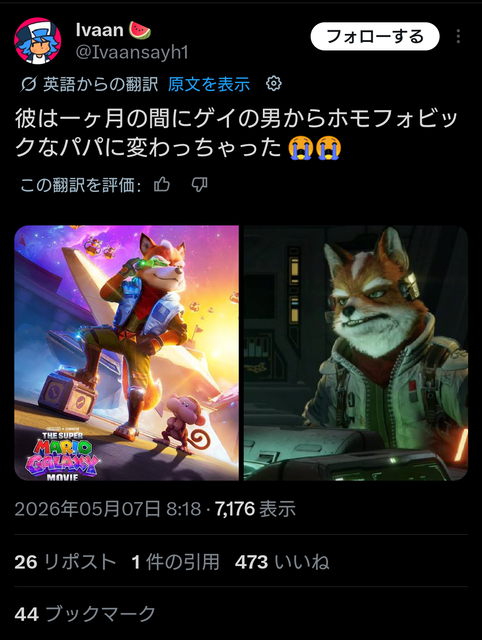 【画像】スターフォックス新作、カエルがキモすぎて大炎上してしまうｗｗｗｗｗｗ | 【画像】スターフォックス新作、カエルがキモすぎて大炎上してしまうｗｗｗｗｗｗ | 【画像】スターフォックス新作、カエルがキモすぎて大炎上してしまうｗｗｗｗｗｗ | 【画像】スターフォックス新作、カエルがキモすぎて大炎上してしまうｗｗｗｗｗｗ | 【画像】スターフォックス新作、カエルがキモすぎて大炎上してしまうｗｗｗｗｗｗ | 【画像】スターフォックス新作、カエルがキモすぎて大炎上してしまうｗｗｗｗｗｗ | 【画像】スターフォックス新作、カエルがキモすぎて大炎上してしまうｗｗｗｗｗｗ | 【画像】スターフォックス新作、カエルがキモすぎて大炎上してしまうｗｗｗｗｗｗ | 【画像】スターフォックス新作、カエルがキモすぎて大炎上してしまうｗｗｗｗｗｗ | 【画像】スターフォックス新作、カエルがキモすぎて大炎上してしまうｗｗｗｗｗｗ | 【画像】スターフォックス新作、カエルがキモすぎて大炎上してしまうｗｗｗｗｗｗ | 【画像】スターフォックス新作、カエルがキモすぎて大炎上してしまうｗｗｗｗｗｗ | 【画像】スターフォックス新作、カエルがキモすぎて大炎上してしまうｗｗｗｗｗｗ | 【画像】スターフォックス新作、カエルがキモすぎて大炎上してしまうｗｗｗｗｗｗ | 【画像】スターフォックス新作、カエルがキモすぎて大炎上してしまうｗｗｗｗｗｗ | 【画像】スターフォックス新作、カエルがキモすぎて大炎上してしまうｗｗｗｗｗｗ | 【画像】スターフォックス新作、カエルがキモすぎて大炎上してしまうｗｗｗｗｗｗ | 【画像】スターフォックス新作、カエルがキモすぎて大炎上してしまうｗｗｗｗｗｗ | 【画像】スターフォックス新作、カエルがキモすぎて大炎上してしまうｗｗｗｗｗｗ | 【画像】スターフォックス新作、カエルがキモすぎて大炎上してしまうｗｗｗｗｗｗ | 【画像】スターフォックス新作、カエルがキモすぎて大炎上してしまうｗｗｗｗｗｗ | 【画像】スターフォックス新作、カエルがキモすぎて大炎上してしまうｗｗｗｗｗｗ | 【画像】スターフォックス新作、カエルがキモすぎて大炎上してしまうｗｗｗｗｗｗ | 【画像】スターフォックス新作、カエルがキモすぎて大炎上してしまうｗｗｗｗｗｗ | 【画像】スターフォックス新作、カエルがキモすぎて大炎上してしまうｗｗｗｗｗｗ | 【画像】スターフォックス新作、カエルがキモすぎて大炎上してしまうｗｗｗｗｗｗ | 【画像】スターフォックス新作、カエルがキモすぎて大炎上してしまうｗｗｗｗｗｗ | 【画像】スターフォックス新作、カエルがキモすぎて大炎上してしまうｗｗｗｗｗｗ | 【画像】スターフォックス新作、カエルがキモすぎて大炎上してしまうｗｗｗｗｗｗ | 【画像】スターフォックス新作、カエルがキモすぎて大炎上してしまうｗｗｗｗｗｗ | 【画像】スターフォックス新作、カエルがキモすぎて大炎上してしまうｗｗｗｗｗｗ | 【画像】スターフォックス新作、カエルがキモすぎて大炎上してしまうｗｗｗｗｗｗ | 【画像】スターフォックス新作、カエルがキモすぎて大炎上してしまうｗｗｗｗｗｗ | 【画像】スターフォックス新作、カエルがキモすぎて大炎上してしまうｗｗｗｗｗｗ | 【画像】スターフォックス新作、カエルがキモすぎて大炎上してしまうｗｗｗｗｗｗ | 【画像】スターフォックス新作、カエルがキモすぎて大炎上してしまうｗｗｗｗｗｗ | 【画像】スターフォックス新作、カエルがキモすぎて大炎上してしまうｗｗｗｗｗｗ | 【画像】スターフォックス新作、カエルがキモすぎて大炎上してしまうｗｗｗｗｗｗ | 【画像】スターフォックス新作、カエルがキモすぎて大炎上してしまうｗｗｗｗｗｗ | 【画像】スターフォックス新作、カエルがキモすぎて大炎上してしまうｗｗｗｗｗｗ | 【画像】スターフォックス新作、カエルがキモすぎて大炎上してしまうｗｗｗｗｗｗ | やっちまった速報(画像08090807164507_41)