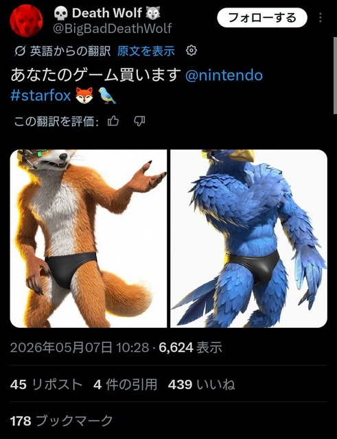 【画像】スターフォックス新作、カエルがキモすぎて大炎上してしまうｗｗｗｗｗｗ | 【画像】スターフォックス新作、カエルがキモすぎて大炎上してしまうｗｗｗｗｗｗ | 【画像】スターフォックス新作、カエルがキモすぎて大炎上してしまうｗｗｗｗｗｗ | 【画像】スターフォックス新作、カエルがキモすぎて大炎上してしまうｗｗｗｗｗｗ | 【画像】スターフォックス新作、カエルがキモすぎて大炎上してしまうｗｗｗｗｗｗ | 【画像】スターフォックス新作、カエルがキモすぎて大炎上してしまうｗｗｗｗｗｗ | 【画像】スターフォックス新作、カエルがキモすぎて大炎上してしまうｗｗｗｗｗｗ | 【画像】スターフォックス新作、カエルがキモすぎて大炎上してしまうｗｗｗｗｗｗ | 【画像】スターフォックス新作、カエルがキモすぎて大炎上してしまうｗｗｗｗｗｗ | 【画像】スターフォックス新作、カエルがキモすぎて大炎上してしまうｗｗｗｗｗｗ | 【画像】スターフォックス新作、カエルがキモすぎて大炎上してしまうｗｗｗｗｗｗ | 【画像】スターフォックス新作、カエルがキモすぎて大炎上してしまうｗｗｗｗｗｗ | 【画像】スターフォックス新作、カエルがキモすぎて大炎上してしまうｗｗｗｗｗｗ | 【画像】スターフォックス新作、カエルがキモすぎて大炎上してしまうｗｗｗｗｗｗ | 【画像】スターフォックス新作、カエルがキモすぎて大炎上してしまうｗｗｗｗｗｗ | 【画像】スターフォックス新作、カエルがキモすぎて大炎上してしまうｗｗｗｗｗｗ | 【画像】スターフォックス新作、カエルがキモすぎて大炎上してしまうｗｗｗｗｗｗ | 【画像】スターフォックス新作、カエルがキモすぎて大炎上してしまうｗｗｗｗｗｗ | 【画像】スターフォックス新作、カエルがキモすぎて大炎上してしまうｗｗｗｗｗｗ | 【画像】スターフォックス新作、カエルがキモすぎて大炎上してしまうｗｗｗｗｗｗ | 【画像】スターフォックス新作、カエルがキモすぎて大炎上してしまうｗｗｗｗｗｗ | 【画像】スターフォックス新作、カエルがキモすぎて大炎上してしまうｗｗｗｗｗｗ | 【画像】スターフォックス新作、カエルがキモすぎて大炎上してしまうｗｗｗｗｗｗ | 【画像】スターフォックス新作、カエルがキモすぎて大炎上してしまうｗｗｗｗｗｗ | 【画像】スターフォックス新作、カエルがキモすぎて大炎上してしまうｗｗｗｗｗｗ | 【画像】スターフォックス新作、カエルがキモすぎて大炎上してしまうｗｗｗｗｗｗ | 【画像】スターフォックス新作、カエルがキモすぎて大炎上してしまうｗｗｗｗｗｗ | 【画像】スターフォックス新作、カエルがキモすぎて大炎上してしまうｗｗｗｗｗｗ | 【画像】スターフォックス新作、カエルがキモすぎて大炎上してしまうｗｗｗｗｗｗ | 【画像】スターフォックス新作、カエルがキモすぎて大炎上してしまうｗｗｗｗｗｗ | 【画像】スターフォックス新作、カエルがキモすぎて大炎上してしまうｗｗｗｗｗｗ | 【画像】スターフォックス新作、カエルがキモすぎて大炎上してしまうｗｗｗｗｗｗ | 【画像】スターフォックス新作、カエルがキモすぎて大炎上してしまうｗｗｗｗｗｗ | 【画像】スターフォックス新作、カエルがキモすぎて大炎上してしまうｗｗｗｗｗｗ | 【画像】スターフォックス新作、カエルがキモすぎて大炎上してしまうｗｗｗｗｗｗ | 【画像】スターフォックス新作、カエルがキモすぎて大炎上してしまうｗｗｗｗｗｗ | 【画像】スターフォックス新作、カエルがキモすぎて大炎上してしまうｗｗｗｗｗｗ | 【画像】スターフォックス新作、カエルがキモすぎて大炎上してしまうｗｗｗｗｗｗ | 【画像】スターフォックス新作、カエルがキモすぎて大炎上してしまうｗｗｗｗｗｗ | 【画像】スターフォックス新作、カエルがキモすぎて大炎上してしまうｗｗｗｗｗｗ | 【画像】スターフォックス新作、カエルがキモすぎて大炎上してしまうｗｗｗｗｗｗ | 【画像】スターフォックス新作、カエルがキモすぎて大炎上してしまうｗｗｗｗｗｗ | 【画像】スターフォックス新作、カエルがキモすぎて大炎上してしまうｗｗｗｗｗｗ | やっちまった速報(画像08090808029018_43)