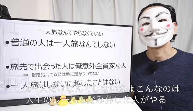 一人旅の何が楽しいん？ホテルのベッドでゴロゴロするだけやん | 一人旅の何が楽しいん？ホテルのベッドでゴロゴロするだけやん | 一人旅の何が楽しいん？ホテルのベッドでゴロゴロするだけやん | やっちまった速報(画像08180722983931_3)