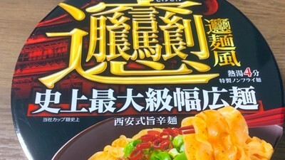 【競馬予想】[2]第21回ヴィクトリアマイル(GⅠ) /2026
 | やっちまった速報(ピックアップ1)