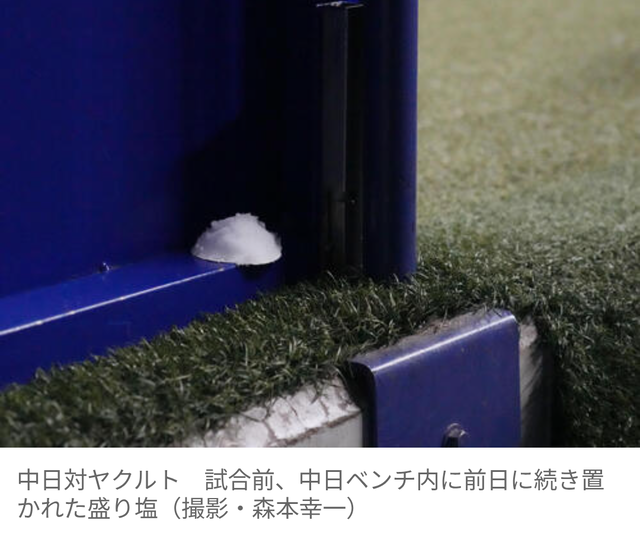【画像】ドイツの塩の山、デカ過ぎるｗｗｗｗｗ想像の12倍はデカイｗｗｗｗｗｗｗｗ | 【画像】ドイツの塩の山、デカ過ぎるｗｗｗｗｗ想像の12倍はデカイｗｗｗｗｗｗｗｗ | 【画像】ドイツの塩の山、デカ過ぎるｗｗｗｗｗ想像の12倍はデカイｗｗｗｗｗｗｗｗ | 【画像】ドイツの塩の山、デカ過ぎるｗｗｗｗｗ想像の12倍はデカイｗｗｗｗｗｗｗｗ | 【画像】ドイツの塩の山、デカ過ぎるｗｗｗｗｗ想像の12倍はデカイｗｗｗｗｗｗｗｗ | 【画像】ドイツの塩の山、デカ過ぎるｗｗｗｗｗ想像の12倍はデカイｗｗｗｗｗｗｗｗ | やっちまった速報(画像11150723830873_6)