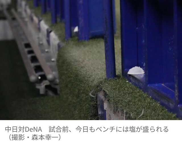 【画像】ドイツの塩の山、デカ過ぎるｗｗｗｗｗ想像の12倍はデカイｗｗｗｗｗｗｗｗ | 【画像】ドイツの塩の山、デカ過ぎるｗｗｗｗｗ想像の12倍はデカイｗｗｗｗｗｗｗｗ | 【画像】ドイツの塩の山、デカ過ぎるｗｗｗｗｗ想像の12倍はデカイｗｗｗｗｗｗｗｗ | 【画像】ドイツの塩の山、デカ過ぎるｗｗｗｗｗ想像の12倍はデカイｗｗｗｗｗｗｗｗ | 【画像】ドイツの塩の山、デカ過ぎるｗｗｗｗｗ想像の12倍はデカイｗｗｗｗｗｗｗｗ | 【画像】ドイツの塩の山、デカ過ぎるｗｗｗｗｗ想像の12倍はデカイｗｗｗｗｗｗｗｗ | 【画像】ドイツの塩の山、デカ過ぎるｗｗｗｗｗ想像の12倍はデカイｗｗｗｗｗｗｗｗ | やっちまった速報(画像11150724347410_7)
