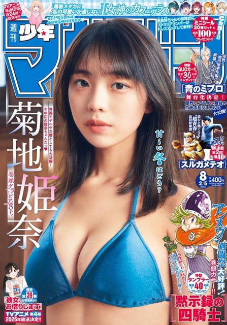 【画像】菊地姫奈(21)さん、変わり果てた姿で見つかるwwwwwwwwwwwwwwwwwwwwwww | 【画像】菊地姫奈(21)さん、変わり果てた姿で見つかるwwwwwwwwwwwwwwwwwwwwwww | 【画像】菊地姫奈(21)さん、変わり果てた姿で見つかるwwwwwwwwwwwwwwwwwwwwwww | 【画像】菊地姫奈(21)さん、変わり果てた姿で見つかるwwwwwwwwwwwwwwwwwwwwwww | 【画像】菊地姫奈(21)さん、変わり果てた姿で見つかるwwwwwwwwwwwwwwwwwwwwwww | 【画像】菊地姫奈(21)さん、変わり果てた姿で見つかるwwwwwwwwwwwwwwwwwwwwwww | 【画像】菊地姫奈(21)さん、変わり果てた姿で見つかるwwwwwwwwwwwwwwwwwwwwwww | 【画像】菊地姫奈(21)さん、変わり果てた姿で見つかるwwwwwwwwwwwwwwwwwwwwwww | 【画像】菊地姫奈(21)さん、変わり果てた姿で見つかるwwwwwwwwwwwwwwwwwwwwwww | 【画像】菊地姫奈(21)さん、変わり果てた姿で見つかるwwwwwwwwwwwwwwwwwwwwwww | 【画像】菊地姫奈(21)さん、変わり果てた姿で見つかるwwwwwwwwwwwwwwwwwwwwwww | 【画像】菊地姫奈(21)さん、変わり果てた姿で見つかるwwwwwwwwwwwwwwwwwwwwwww | 【画像】菊地姫奈(21)さん、変わり果てた姿で見つかるwwwwwwwwwwwwwwwwwwwwwww | 【画像】菊地姫奈(21)さん、変わり果てた姿で見つかるwwwwwwwwwwwwwwwwwwwwwww | 【画像】菊地姫奈(21)さん、変わり果てた姿で見つかるwwwwwwwwwwwwwwwwwwwwwww | 【画像】菊地姫奈(21)さん、変わり果てた姿で見つかるwwwwwwwwwwwwwwwwwwwwwww | 【画像】菊地姫奈(21)さん、変わり果てた姿で見つかるwwwwwwwwwwwwwwwwwwwwwww | 【画像】菊地姫奈(21)さん、変わり果てた姿で見つかるwwwwwwwwwwwwwwwwwwwwwww | 【画像】菊地姫奈(21)さん、変わり果てた姿で見つかるwwwwwwwwwwwwwwwwwwwwwww | 【画像】菊地姫奈(21)さん、変わり果てた姿で見つかるwwwwwwwwwwwwwwwwwwwwwww | 【画像】菊地姫奈(21)さん、変わり果てた姿で見つかるwwwwwwwwwwwwwwwwwwwwwww | 【画像】菊地姫奈(21)さん、変わり果てた姿で見つかるwwwwwwwwwwwwwwwwwwwwwww | 【画像】菊地姫奈(21)さん、変わり果てた姿で見つかるwwwwwwwwwwwwwwwwwwwwwww | 【画像】菊地姫奈(21)さん、変わり果てた姿で見つかるwwwwwwwwwwwwwwwwwwwwwww | やっちまった速報(画像11220847450416_24)