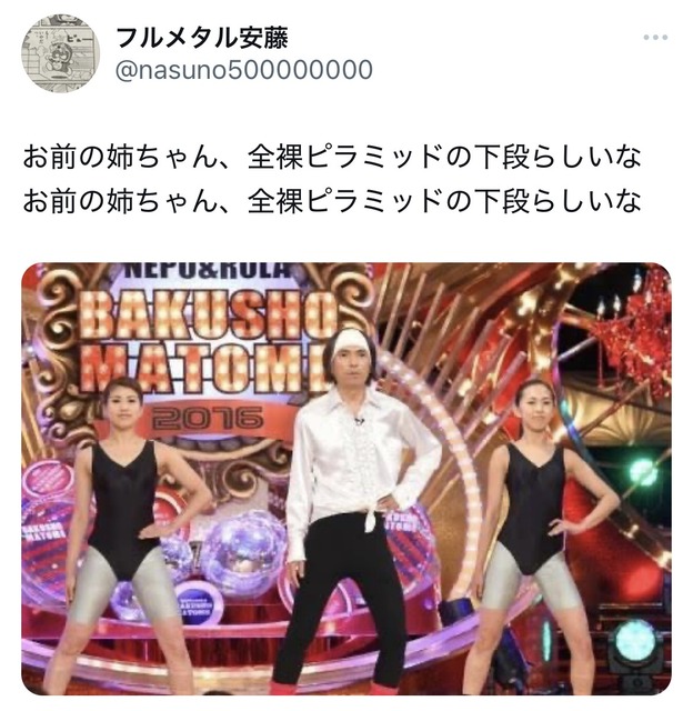 ？？？「ママは昔おま●こシャンパンタワーで頂点役をやったとがあるのよ」 | ？？？「ママは昔おま●こシャンパンタワーで頂点役をやったとがあるのよ」 | やっちまった速報(画像12040811672376_2)