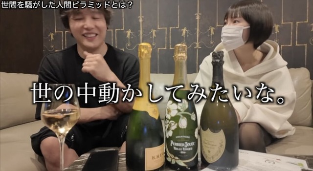 ？？？「ママは昔おま●こシャンパンタワーで頂点役をやったとがあるのよ」 | ？？？「ママは昔おま●こシャンパンタワーで頂点役をやったとがあるのよ」 | ？？？「ママは昔おま●こシャンパンタワーで頂点役をやったとがあるのよ」 | ？？？「ママは昔おま●こシャンパンタワーで頂点役をやったとがあるのよ」 | ？？？「ママは昔おま●こシャンパンタワーで頂点役をやったとがあるのよ」 | ？？？「ママは昔おま●こシャンパンタワーで頂点役をやったとがあるのよ」 | やっちまった速報(画像12040813499781_6)