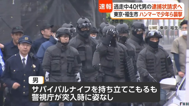 【朗報】ハンマーおじ、元気そう「知らない人たちからの差し入れ、励まされる」ｗｗｗｗｗｗ | 【朗報】ハンマーおじ、元気そう「知らない人たちからの差し入れ、励まされる」ｗｗｗｗｗｗ | やっちまった速報(画像12060752134131_2)