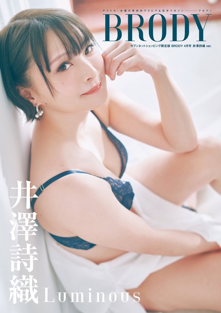 【画像】セクシー声優井口裕香さん(37)のお●ぱいｗｗｗｗｗｗ | 【画像】セクシー声優井口裕香さん(37)のお●ぱいｗｗｗｗｗｗ | 【画像】セクシー声優井口裕香さん(37)のお●ぱいｗｗｗｗｗｗ | 【画像】セクシー声優井口裕香さん(37)のお●ぱいｗｗｗｗｗｗ | 【画像】セクシー声優井口裕香さん(37)のお●ぱいｗｗｗｗｗｗ | 【画像】セクシー声優井口裕香さん(37)のお●ぱいｗｗｗｗｗｗ | 【画像】セクシー声優井口裕香さん(37)のお●ぱいｗｗｗｗｗｗ | 【画像】セクシー声優井口裕香さん(37)のお●ぱいｗｗｗｗｗｗ | 【画像】セクシー声優井口裕香さん(37)のお●ぱいｗｗｗｗｗｗ | 【画像】セクシー声優井口裕香さん(37)のお●ぱいｗｗｗｗｗｗ | 【画像】セクシー声優井口裕香さん(37)のお●ぱいｗｗｗｗｗｗ | 【画像】セクシー声優井口裕香さん(37)のお●ぱいｗｗｗｗｗｗ | 【画像】セクシー声優井口裕香さん(37)のお●ぱいｗｗｗｗｗｗ | 【画像】セクシー声優井口裕香さん(37)のお●ぱいｗｗｗｗｗｗ | 【画像】セクシー声優井口裕香さん(37)のお●ぱいｗｗｗｗｗｗ | 【画像】セクシー声優井口裕香さん(37)のお●ぱいｗｗｗｗｗｗ | 【画像】セクシー声優井口裕香さん(37)のお●ぱいｗｗｗｗｗｗ | 【画像】セクシー声優井口裕香さん(37)のお●ぱいｗｗｗｗｗｗ | やっちまった速報(画像12070755992223_18)