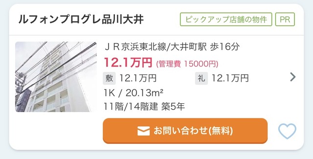 【画像】東京で2億円の大邸宅がこちらwwwwwwwwwwwwwwwwwwww | 【画像】東京で2億円の大邸宅がこちらwwwwwwwwwwwwwwwwwwww | 【画像】東京で2億円の大邸宅がこちらwwwwwwwwwwwwwwwwwwww | 【画像】東京で2億円の大邸宅がこちらwwwwwwwwwwwwwwwwwwww | 【画像】東京で2億円の大邸宅がこちらwwwwwwwwwwwwwwwwwwww | 【画像】東京で2億円の大邸宅がこちらwwwwwwwwwwwwwwwwwwww | 【画像】東京で2億円の大邸宅がこちらwwwwwwwwwwwwwwwwwwww | 【画像】東京で2億円の大邸宅がこちらwwwwwwwwwwwwwwwwwwww | 【画像】東京で2億円の大邸宅がこちらwwwwwwwwwwwwwwwwwwww | 【画像】東京で2億円の大邸宅がこちらwwwwwwwwwwwwwwwwwwww | 【画像】東京で2億円の大邸宅がこちらwwwwwwwwwwwwwwwwwwww | 【画像】東京で2億円の大邸宅がこちらwwwwwwwwwwwwwwwwwwww | 【画像】東京で2億円の大邸宅がこちらwwwwwwwwwwwwwwwwwwww | 【画像】東京で2億円の大邸宅がこちらwwwwwwwwwwwwwwwwwwww | やっちまった速報(画像12110753457391_14)