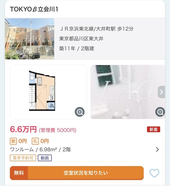 【画像】東京で2億円の大邸宅がこちらwwwwwwwwwwwwwwwwwwww | 【画像】東京で2億円の大邸宅がこちらwwwwwwwwwwwwwwwwwwww | 【画像】東京で2億円の大邸宅がこちらwwwwwwwwwwwwwwwwwwww | 【画像】東京で2億円の大邸宅がこちらwwwwwwwwwwwwwwwwwwww | 【画像】東京で2億円の大邸宅がこちらwwwwwwwwwwwwwwwwwwww | 【画像】東京で2億円の大邸宅がこちらwwwwwwwwwwwwwwwwwwww | 【画像】東京で2億円の大邸宅がこちらwwwwwwwwwwwwwwwwwwww | 【画像】東京で2億円の大邸宅がこちらwwwwwwwwwwwwwwwwwwww | 【画像】東京で2億円の大邸宅がこちらwwwwwwwwwwwwwwwwwwww | 【画像】東京で2億円の大邸宅がこちらwwwwwwwwwwwwwwwwwwww | 【画像】東京で2億円の大邸宅がこちらwwwwwwwwwwwwwwwwwwww | 【画像】東京で2億円の大邸宅がこちらwwwwwwwwwwwwwwwwwwww | 【画像】東京で2億円の大邸宅がこちらwwwwwwwwwwwwwwwwwwww | 【画像】東京で2億円の大邸宅がこちらwwwwwwwwwwwwwwwwwwww | 【画像】東京で2億円の大邸宅がこちらwwwwwwwwwwwwwwwwwwww | やっちまった速報(画像12110753968687_15)