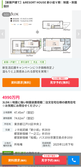 【画像】東京で2億円の大邸宅がこちらwwwwwwwwwwwwwwwwwwww | 【画像】東京で2億円の大邸宅がこちらwwwwwwwwwwwwwwwwwwww | 【画像】東京で2億円の大邸宅がこちらwwwwwwwwwwwwwwwwwwww | 【画像】東京で2億円の大邸宅がこちらwwwwwwwwwwwwwwwwwwww | 【画像】東京で2億円の大邸宅がこちらwwwwwwwwwwwwwwwwwwww | 【画像】東京で2億円の大邸宅がこちらwwwwwwwwwwwwwwwwwwww | 【画像】東京で2億円の大邸宅がこちらwwwwwwwwwwwwwwwwwwww | やっちまった速報(画像12110750293339_7)