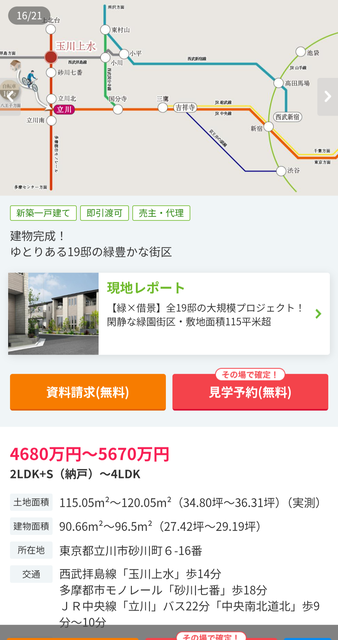 【画像】東京で2億円の大邸宅がこちらwwwwwwwwwwwwwwwwwwww | 【画像】東京で2億円の大邸宅がこちらwwwwwwwwwwwwwwwwwwww | 【画像】東京で2億円の大邸宅がこちらwwwwwwwwwwwwwwwwwwww | 【画像】東京で2億円の大邸宅がこちらwwwwwwwwwwwwwwwwwwww | 【画像】東京で2億円の大邸宅がこちらwwwwwwwwwwwwwwwwwwww | 【画像】東京で2億円の大邸宅がこちらwwwwwwwwwwwwwwwwwwww | 【画像】東京で2億円の大邸宅がこちらwwwwwwwwwwwwwwwwwwww | 【画像】東京で2億円の大邸宅がこちらwwwwwwwwwwwwwwwwwwww | やっちまった速報(画像12110750760430_8)