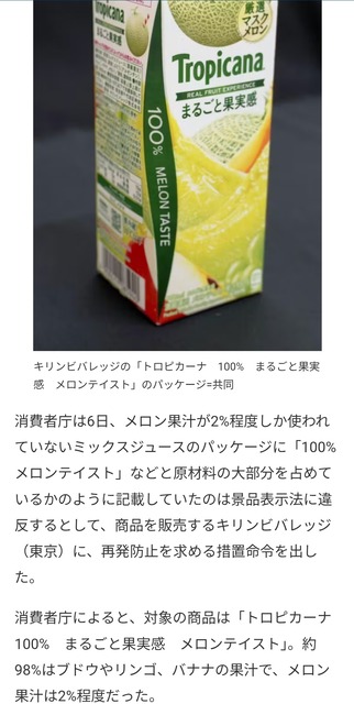 【悲報】コカコーラさん、「コーヒー飲料」を「コーヒー」として販売してしまい炎上… | 【悲報】コカコーラさん、「コーヒー飲料」を「コーヒー」として販売してしまい炎上… | 【悲報】コカコーラさん、「コーヒー飲料」を「コーヒー」として販売してしまい炎上… | 【悲報】コカコーラさん、「コーヒー飲料」を「コーヒー」として販売してしまい炎上… | やっちまった速報(画像12130749286278_4)