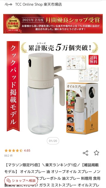 【悲報】業務スーパーで買うべきもの、大してない | 【悲報】業務スーパーで買うべきもの、大してない | 【悲報】業務スーパーで買うべきもの、大してない | 【悲報】業務スーパーで買うべきもの、大してない | 【悲報】業務スーパーで買うべきもの、大してない | やっちまった速報(画像12140742665833_5)