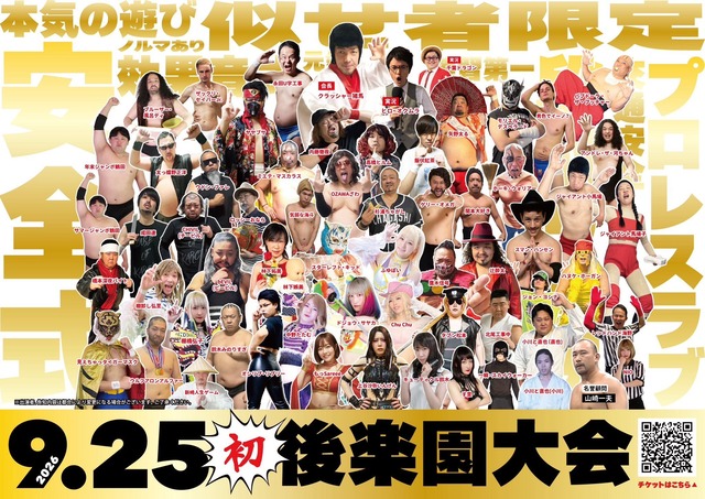 【新日本プロレス】“猛牛”天山広吉選手が、8月15日（土）両国国技館大会にて、現役引退することを発表 ！！！！！！ | 【新日本プロレス】“猛牛”天山広吉選手が、8月15日（土）両国国技館大会にて、現役引退することを発表 ！！！！！！ | やっちまった速報(画像12180744655755_2)