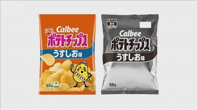 やっちまった速報(最新記事19)
