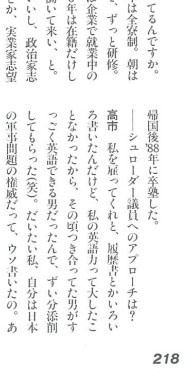 【緊急】高市政府「家畜用のコメが足りないことがわかったの！農家の皆さんは大至急増産して！！」 | 【緊急】高市政府「家畜用のコメが足りないことがわかったの！農家の皆さんは大至急増産して！！」 | 【緊急】高市政府「家畜用のコメが足りないことがわかったの！農家の皆さんは大至急増産して！！」 | 【緊急】高市政府「家畜用のコメが足りないことがわかったの！農家の皆さんは大至急増産して！！」 | 【緊急】高市政府「家畜用のコメが足りないことがわかったの！農家の皆さんは大至急増産して！！」 | 【緊急】高市政府「家畜用のコメが足りないことがわかったの！農家の皆さんは大至急増産して！！」 | 【緊急】高市政府「家畜用のコメが足りないことがわかったの！農家の皆さんは大至急増産して！！」 | 【緊急】高市政府「家畜用のコメが足りないことがわかったの！農家の皆さんは大至急増産して！！」 | 【緊急】高市政府「家畜用のコメが足りないことがわかったの！農家の皆さんは大至急増産して！！」 | 【緊急】高市政府「家畜用のコメが足りないことがわかったの！農家の皆さんは大至急増産して！！」 | やっちまった速報(画像13020747440040_10)