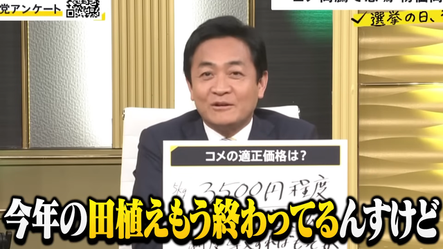 【緊急】高市政府「家畜用のコメが足りないことがわかったの！農家の皆さんは大至急増産して！！」 | 【緊急】高市政府「家畜用のコメが足りないことがわかったの！農家の皆さんは大至急増産して！！」 | 【緊急】高市政府「家畜用のコメが足りないことがわかったの！農家の皆さんは大至急増産して！！」 | 【緊急】高市政府「家畜用のコメが足りないことがわかったの！農家の皆さんは大至急増産して！！」 | 【緊急】高市政府「家畜用のコメが足りないことがわかったの！農家の皆さんは大至急増産して！！」 | 【緊急】高市政府「家畜用のコメが足りないことがわかったの！農家の皆さんは大至急増産して！！」 | やっちまった速報(画像13020745527393_6)