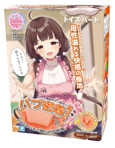 【急募】オナホ買ってみたいんやが | 【急募】オナホ買ってみたいんやが | 【急募】オナホ買ってみたいんやが | 【急募】オナホ買ってみたいんやが | 【急募】オナホ買ってみたいんやが | 【急募】オナホ買ってみたいんやが | 【急募】オナホ買ってみたいんやが | 【急募】オナホ買ってみたいんやが | 【急募】オナホ買ってみたいんやが | 【急募】オナホ買ってみたいんやが | やっちまった速報(画像13030727788340_10)