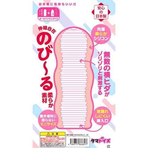 【急募】オナホ買ってみたいんやが | 【急募】オナホ買ってみたいんやが | 【急募】オナホ買ってみたいんやが | 【急募】オナホ買ってみたいんやが | 【急募】オナホ買ってみたいんやが | 【急募】オナホ買ってみたいんやが | 【急募】オナホ買ってみたいんやが | 【急募】オナホ買ってみたいんやが | やっちまった速報(画像13030726398909_8)